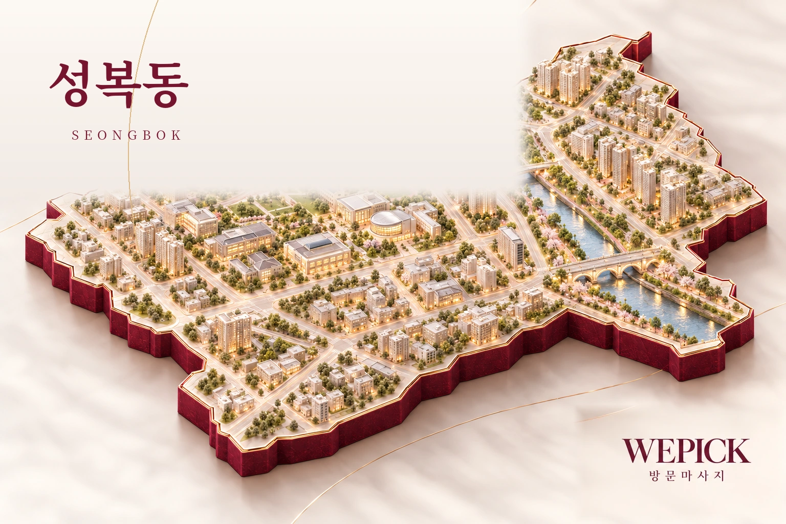 용인시 수지구 성복동 방문마사지 지역을 표현한 위픽 3D 이미지