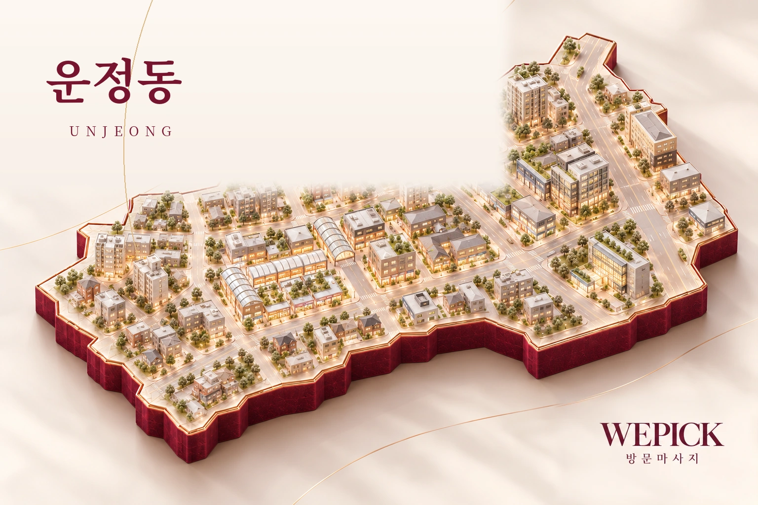 파주시 운정동 방문마사지 지역을 표현한 위픽 3D 이미지