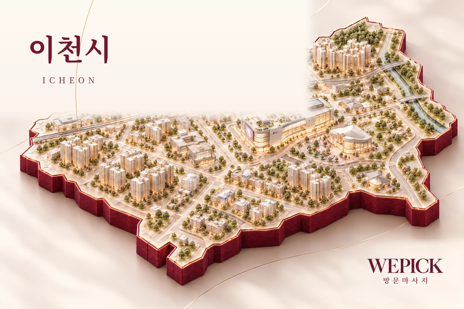 이천시 방문마사지 지역을 표현한 위픽 3D 이미지
