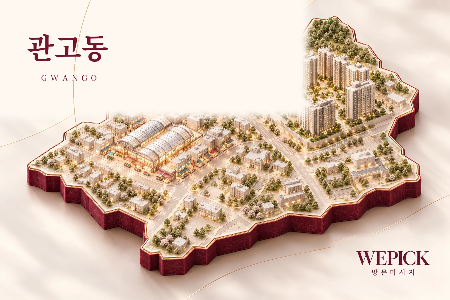 이천시 관고동 방문마사지 지역을 표현한 위픽 3D 이미지