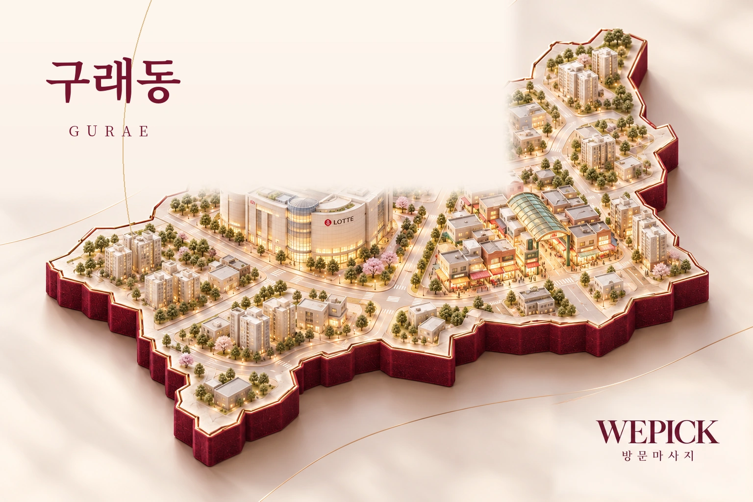 김포시 구래동 방문마사지 지역을 표현한 위픽 3D 이미지