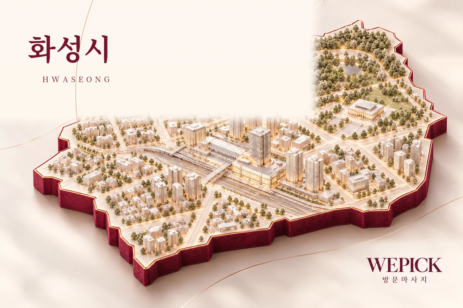 화성시 방문마사지 지역을 표현한 위픽 3D 이미지