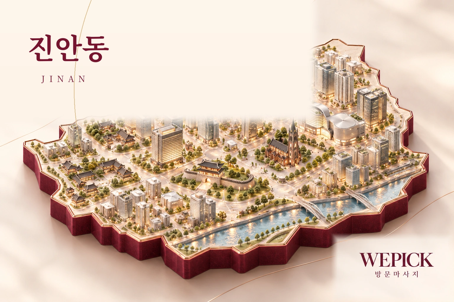 화성시 병점구 진안동 방문마사지 지역을 표현한 위픽 3D 이미지