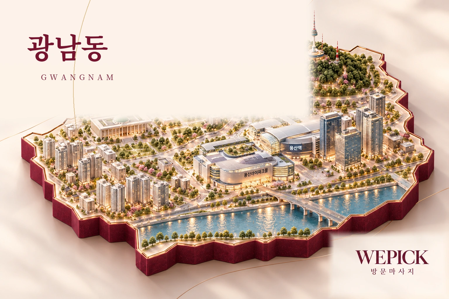 광주시 광남동 방문마사지 지역을 표현한 위픽 3D 이미지