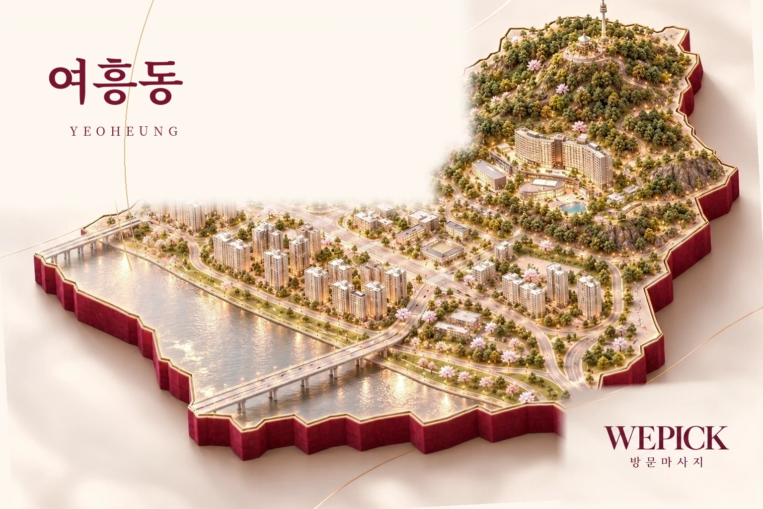여주시 여흥동 방문마사지 지역을 표현한 위픽 3D 이미지