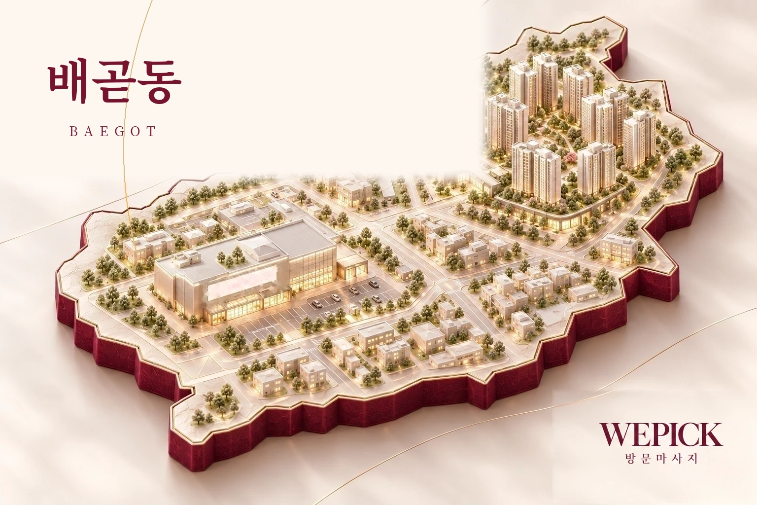 시흥시 배곧동 방문마사지 지역을 표현한 위픽 3D 이미지