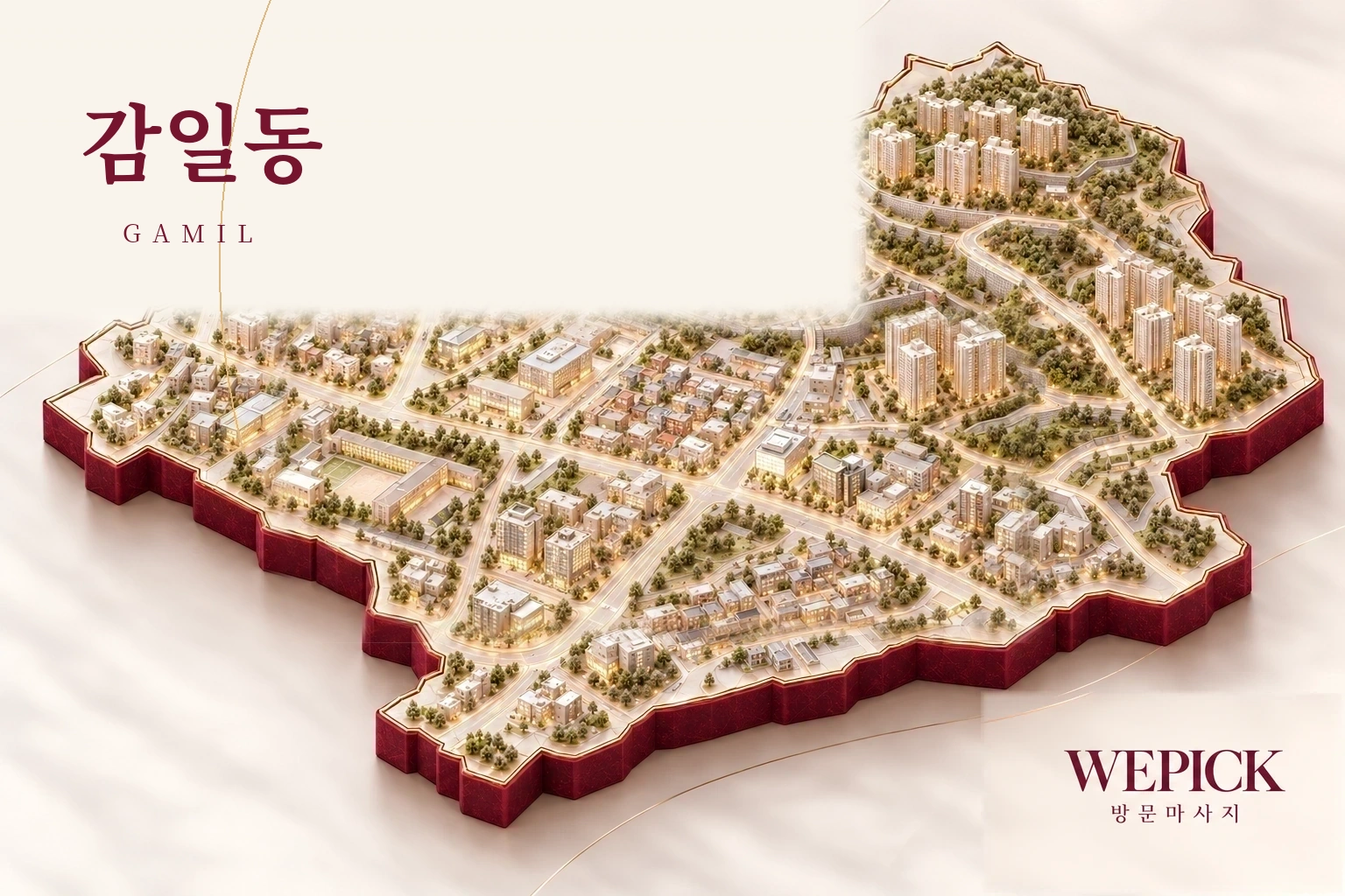 하남시 감일동 방문마사지 지역을 표현한 위픽 3D 이미지