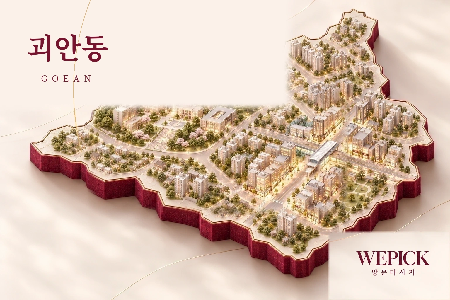 부천시 소사구 괴안동 방문마사지 지역을 표현한 위픽 3D 이미지