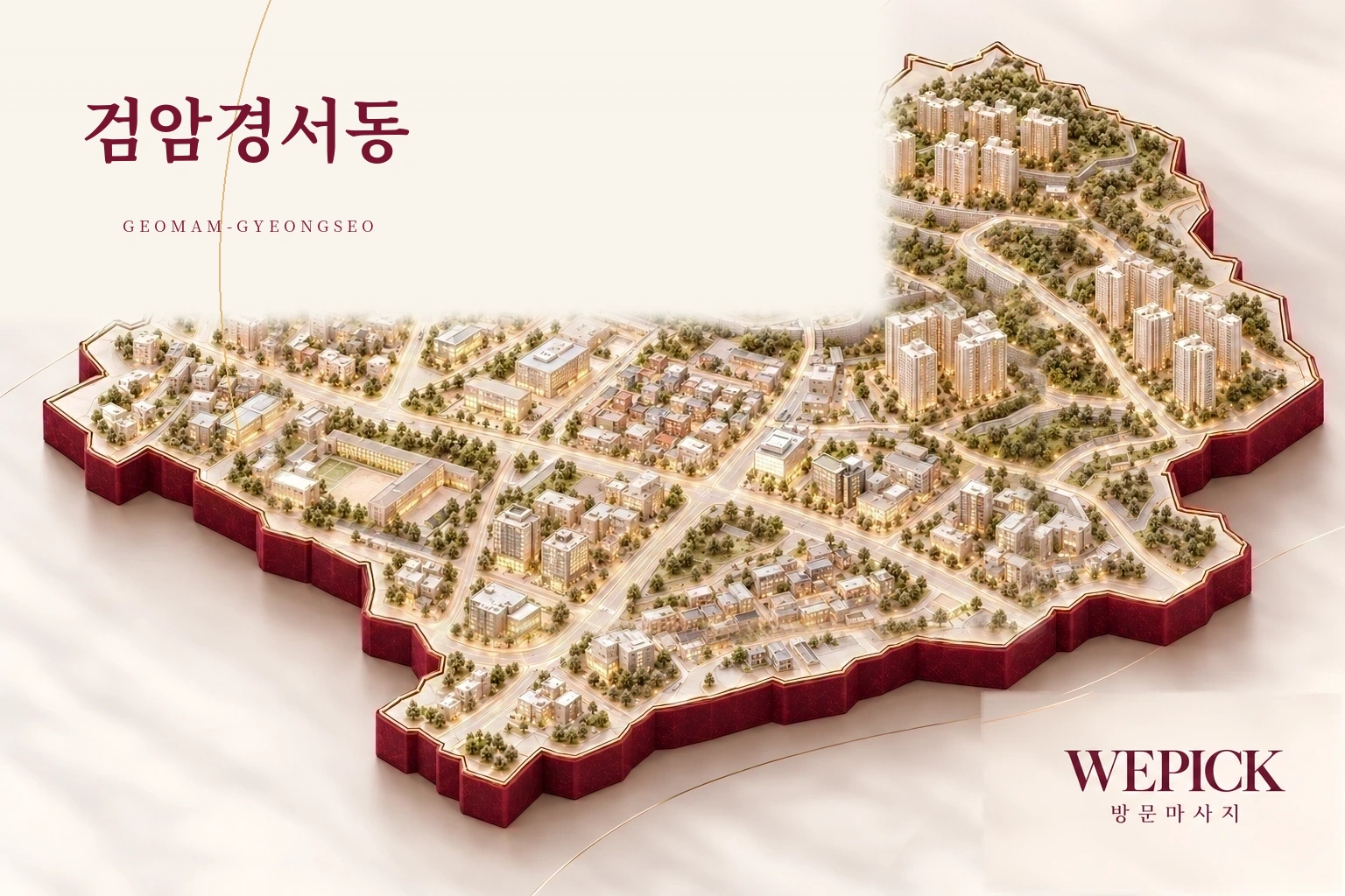 서해구 검암경서동 방문마사지 지역을 표현한 위픽 3D 이미지