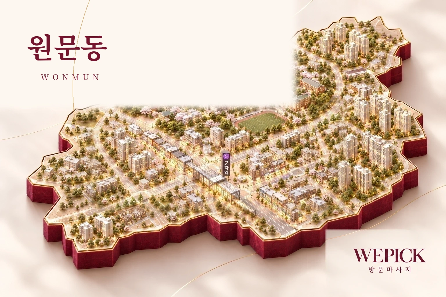 과천시 원문동 방문마사지 지역을 표현한 위픽 3D 이미지